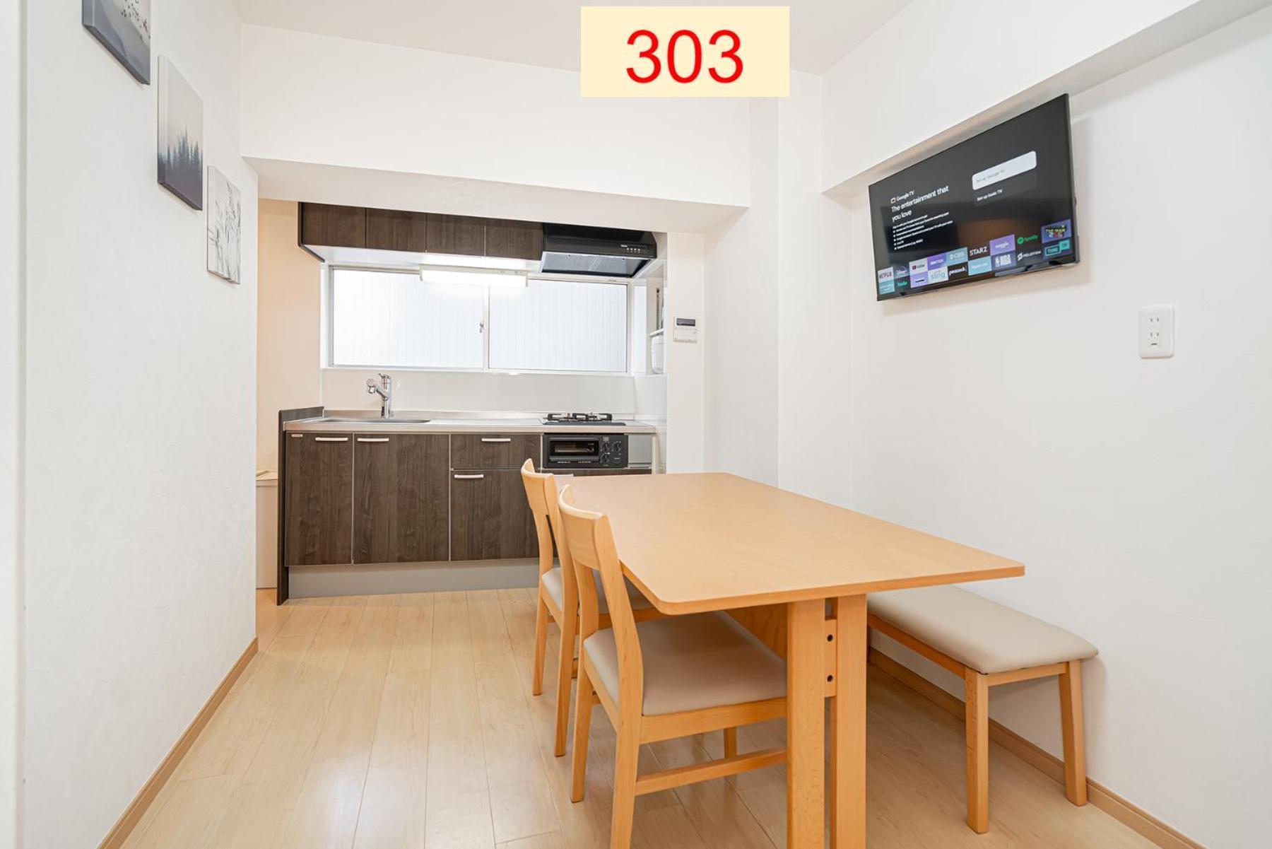 Downtown Apartment/ Shibuya Station 10Mins On Foot طوكيو المظهر الخارجي الصورة