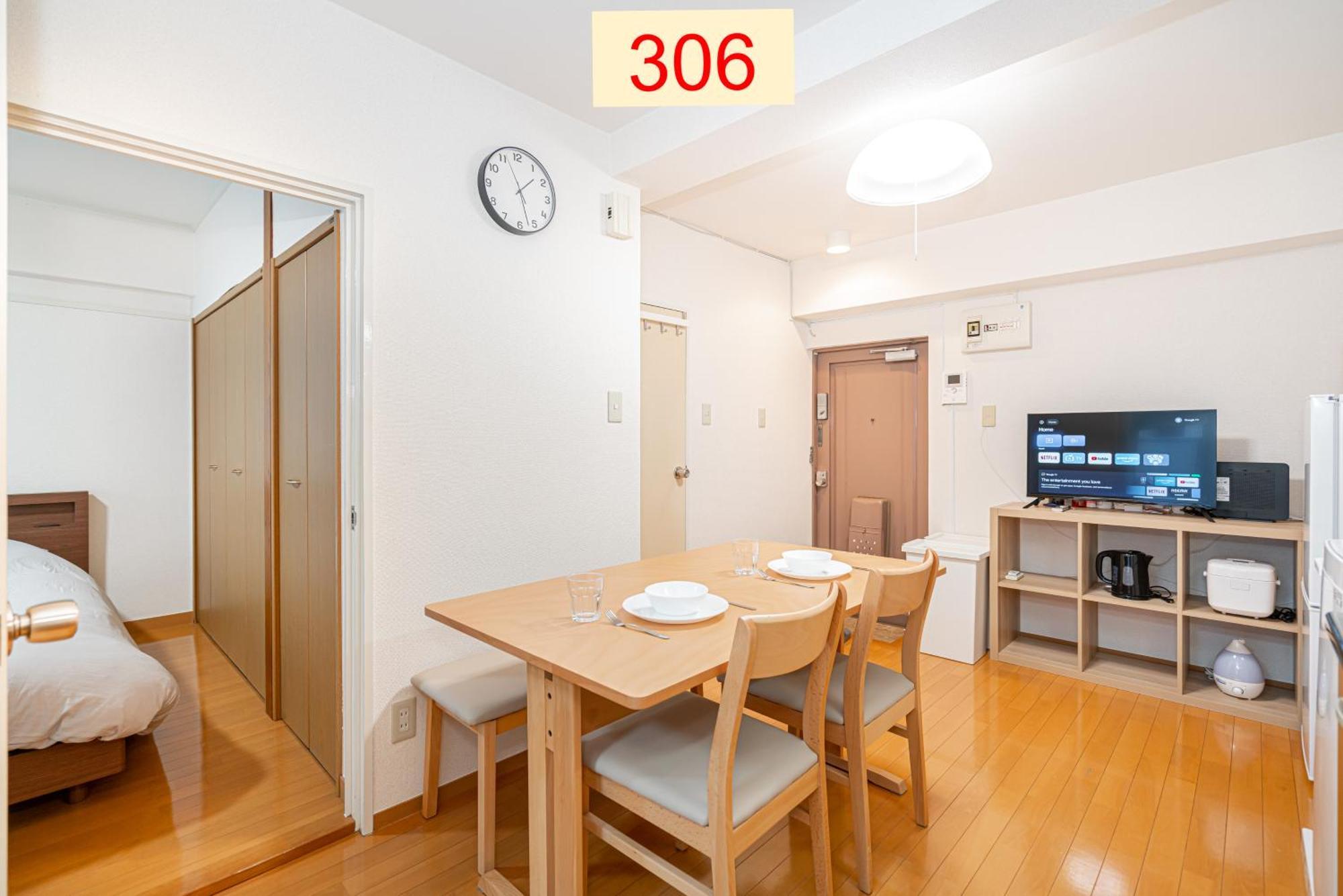 Downtown Apartment/ Shibuya Station 10Mins On Foot طوكيو المظهر الخارجي الصورة