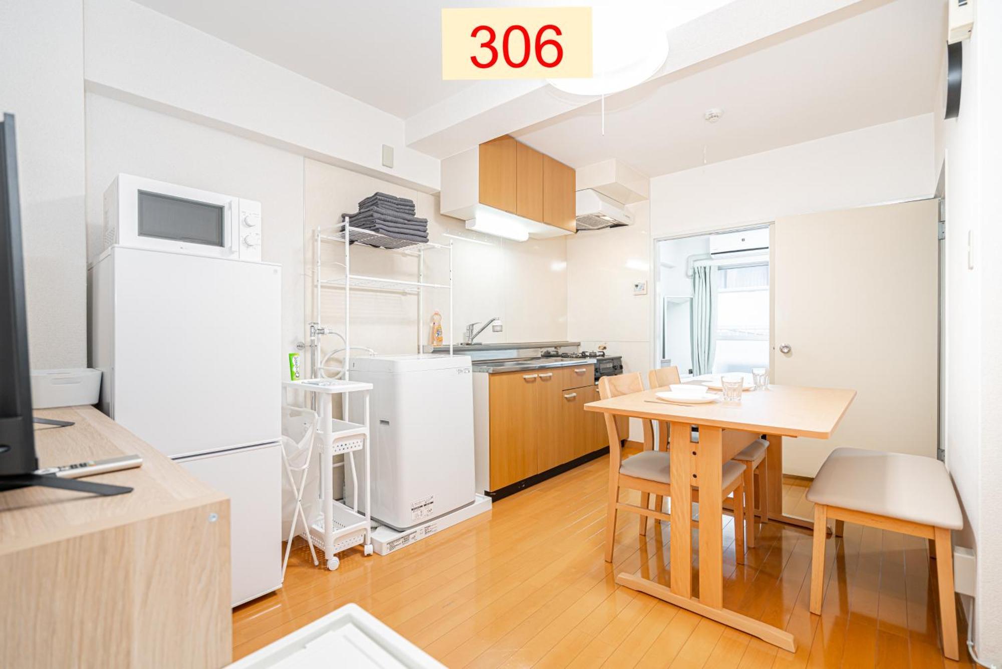 Downtown Apartment/ Shibuya Station 10Mins On Foot طوكيو المظهر الخارجي الصورة