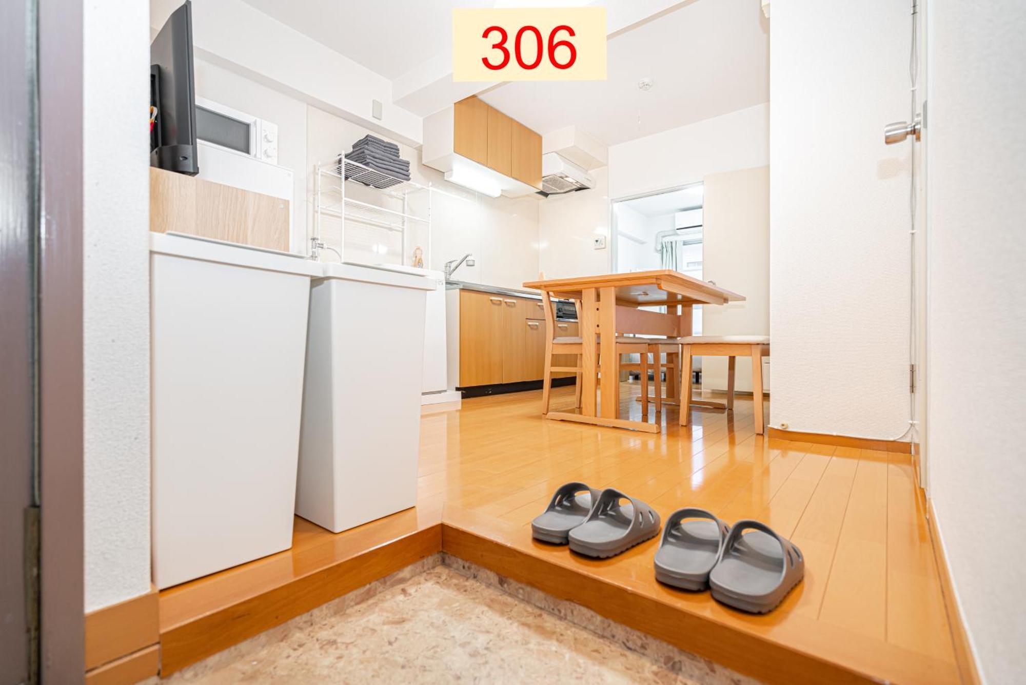 Downtown Apartment/ Shibuya Station 10Mins On Foot طوكيو الغرفة الصورة
