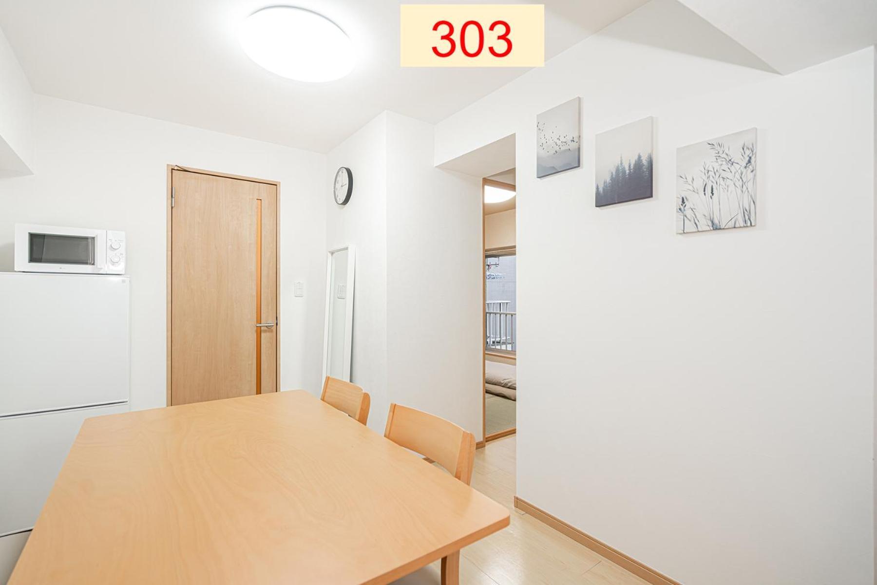 Downtown Apartment/ Shibuya Station 10Mins On Foot طوكيو الغرفة الصورة