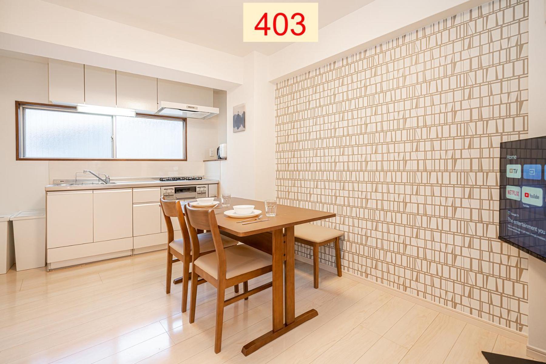 Downtown Apartment/ Shibuya Station 10Mins On Foot طوكيو الغرفة الصورة