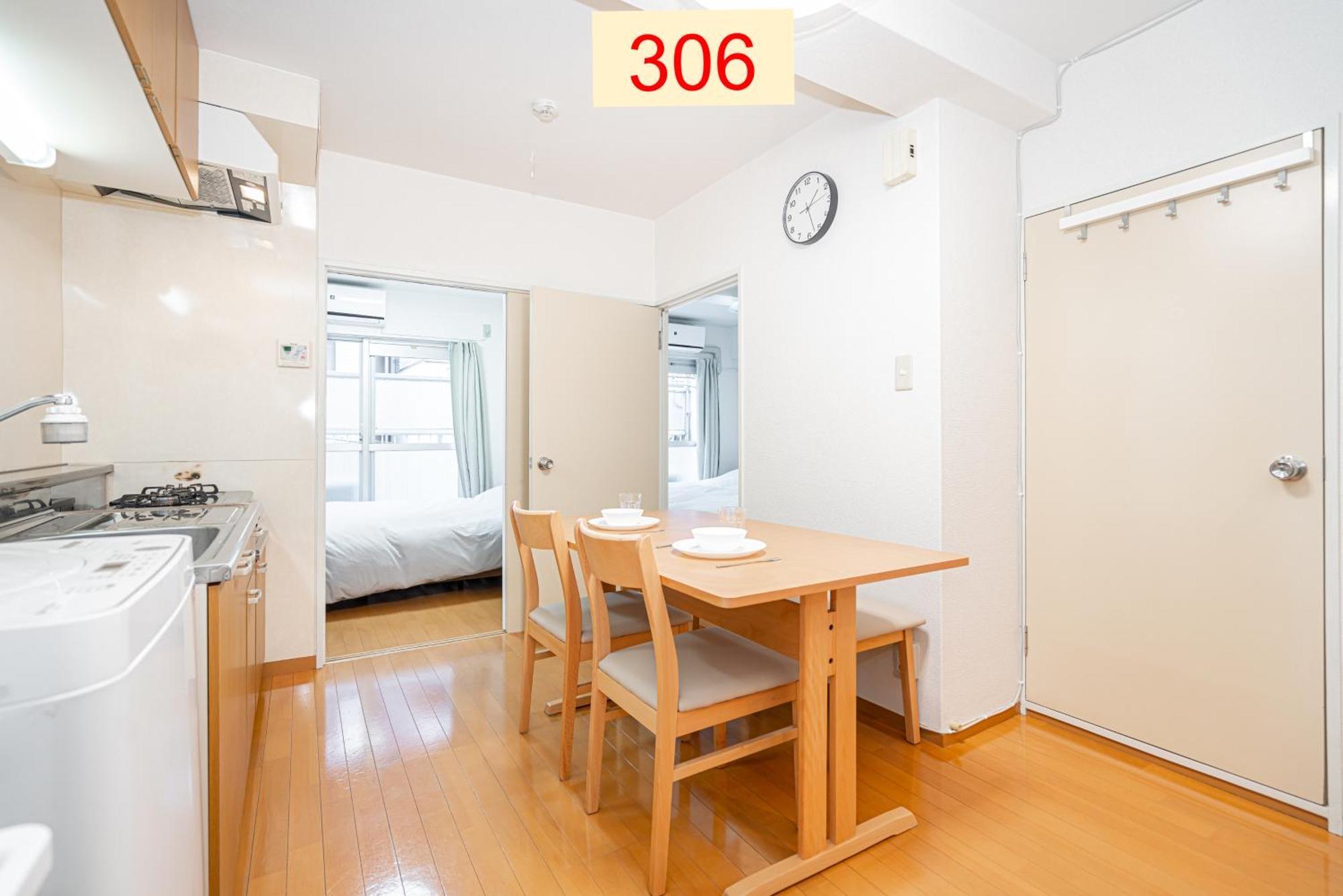 Downtown Apartment/ Shibuya Station 10Mins On Foot طوكيو الغرفة الصورة