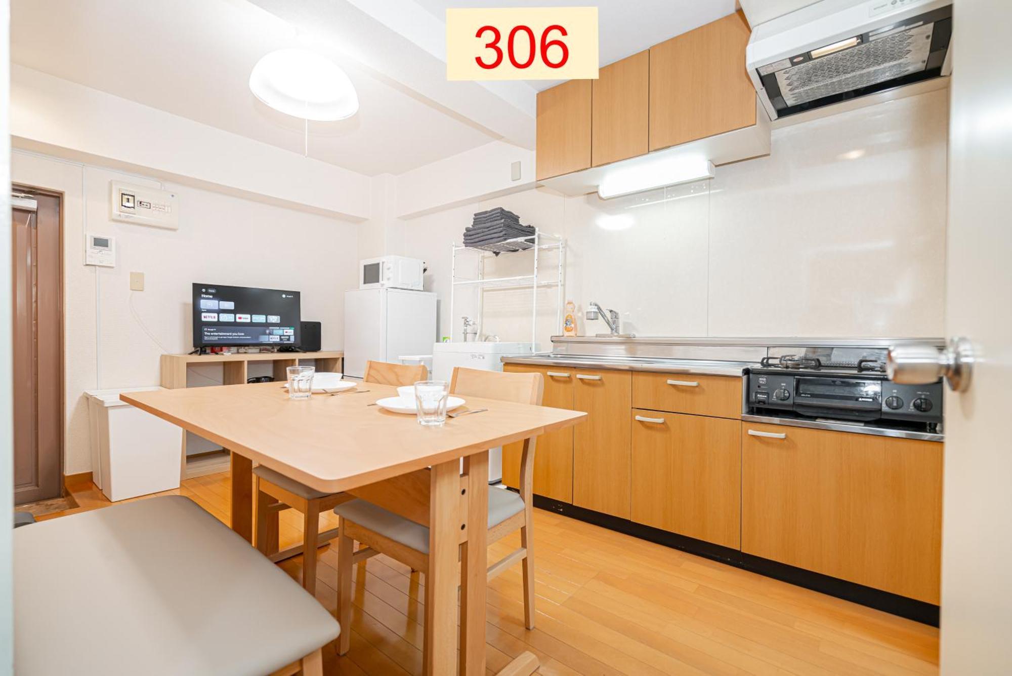 Downtown Apartment/ Shibuya Station 10Mins On Foot طوكيو الغرفة الصورة